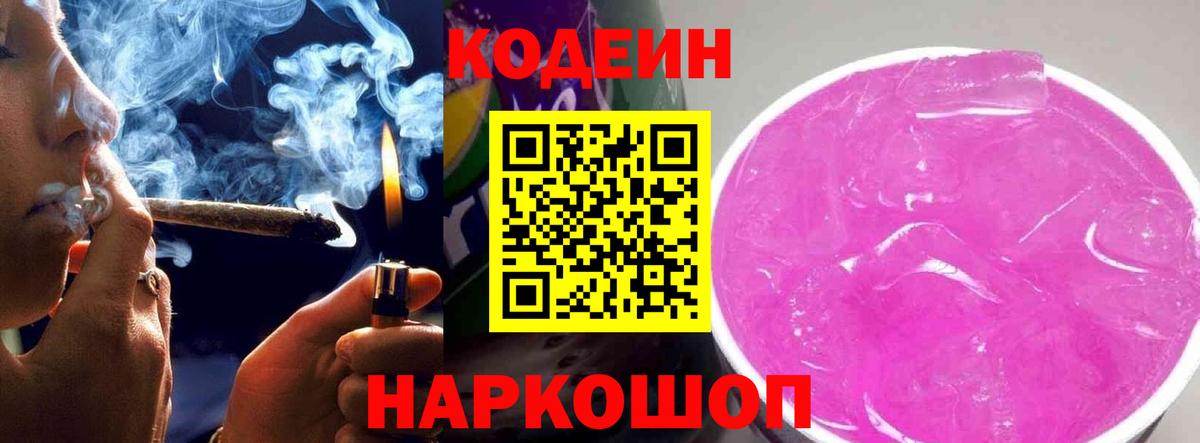 Лесозаводск  Вход с VPN  МЕФ кристаллы  Меф МЯУ МЯУ  NBOMe  ГАШ  Бошки Шишки 