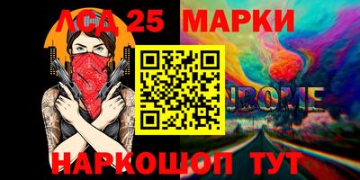 прущие грибы Ирбит