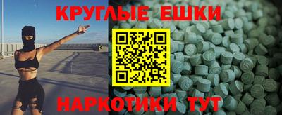 прущие грибы Ирбит