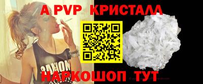 прущие грибы Ирбит