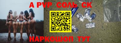 дурь Ипатово