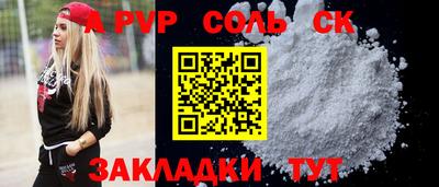 прущие грибы Ирбит