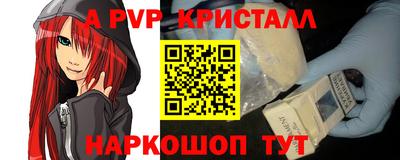 дурь Ипатово