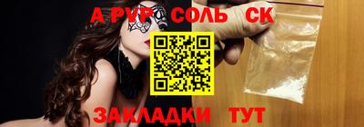 прущие грибы Ирбит