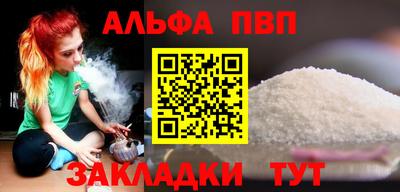 дурь Ипатово