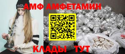 прущие грибы Ирбит