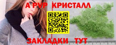 дурь Ипатово