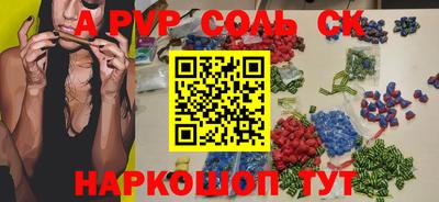 мдма Изобильный
