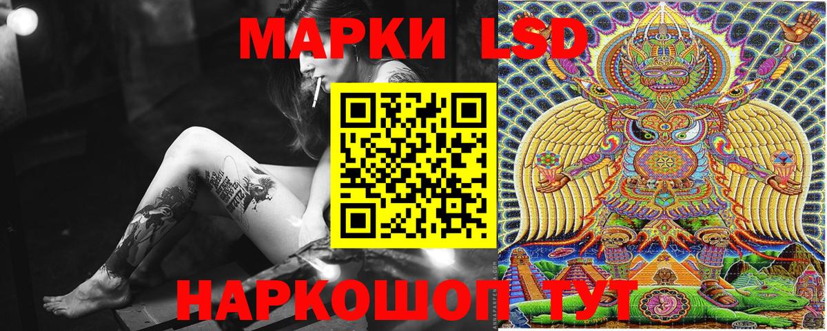 Наркотические марки 1,5мг  Наркотические марки 1,5мг  Вход с VPN  Марки 25I-NBOMe  Лесозаводск 