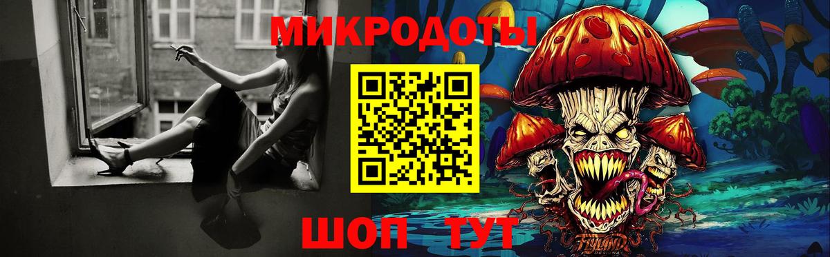 купить   Вход с VPN  Лесозаводск  Галлюциногенные грибы Magic Shrooms 