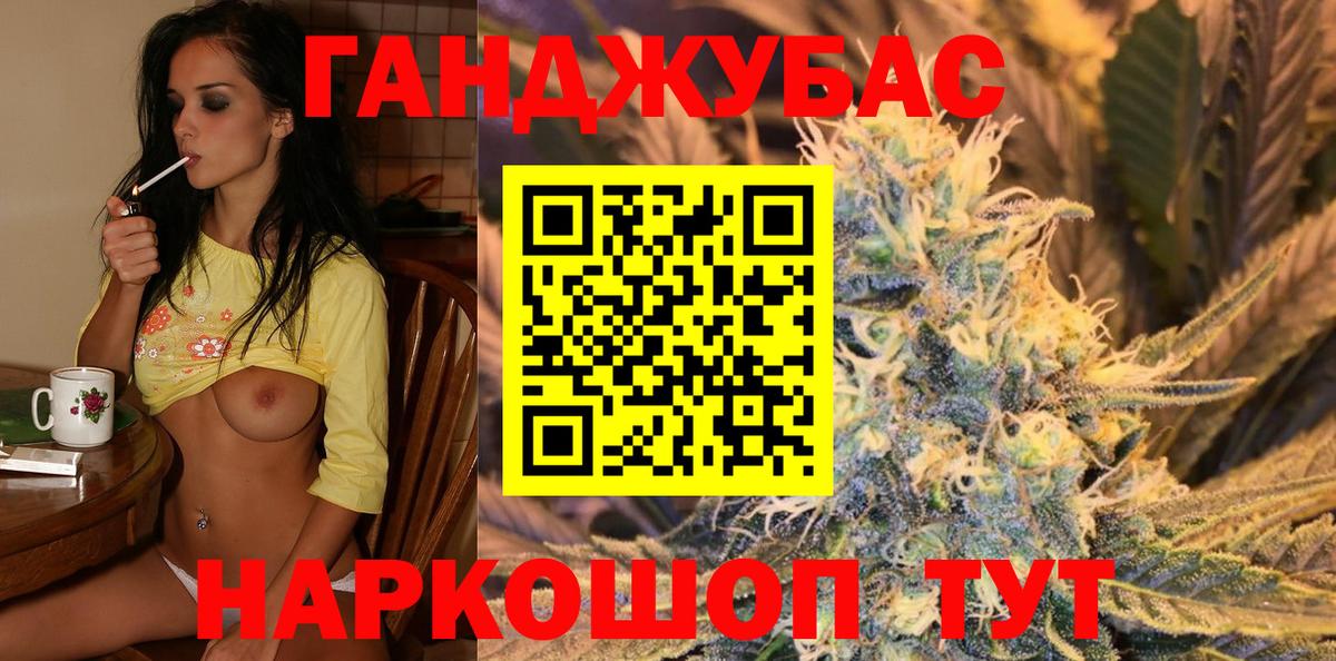 Шишки марихуана Amnesia  Бошки Шишки LSD WEED  Марихуана ГИДРОПОН  Лесозаводск  Вход с VPN 